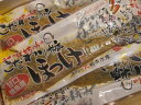 こだわりの糠ほっけ(甘口)5尾〔E〕北港直販☆ほっけ・ぬか・ヌカ