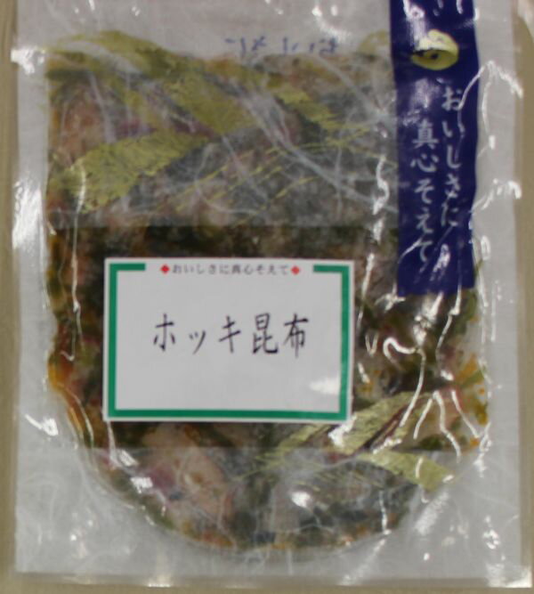 〔お買い得簡単パック〕ホッキ昆布200g〔E〕北港直販☆ほっき・こんぶ・コンブ☆...:auc-kitachoku:10001451