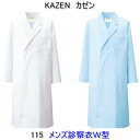KAZEN カゼン　115男性用診察衣　ダブル半袖、七分袖へのお直しは無料！