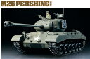 タミヤ アメリカ戦車 M26 パーシング・フルオペレーションセット #56015