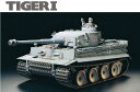 タミヤ 1/16RC ドイツ重戦車 タイガーI 初期生産型 フルオペレーションセット #56009