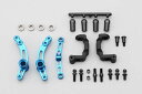ヨコモ ドリフトパッケージ用 アルミ製 切レ角アップ ステアリングセット(フロントワンウェイ用) D-116