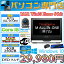 Lenovo製 M72z All-in-One 一体型20インチ Core i5-3470s 2.90GHz メモリ4GB HDD250GB DVDマルチ WLAN付 MAR Windows10 Home 64bit済 プロダクトキー付【Webカメラ】【新品マウス&キーボード付】【中古】