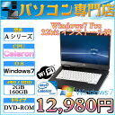 15.4型? 富士通製 Aシリーズ Celeron900 2.2GHz メモリ2GB HDD160GB DVDドライブ 無線LAN付 Windows7 Professional 32bit DtoD領域有【中古】【05P03Dec16】【1201_flash】