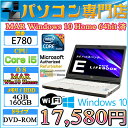 15.6型ワイド FMV製 E780 Core i5 520M-2.4GHz メモリ4GB HDD160GB DVDドライブ 無線LAN付 MAR Windows10 Home 64bit済&プロダクトキー付【中古】【05P03Dec16】【1201_flash】