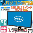 数量限定 DELL製 液晶ディスプレイ 23型ワイド 型番:E2311hf フルHDモニター 1,920×1,080【中古】【05P03Dec16】【1201_flash】