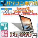 Lenovo YOGA TABLET 8 SIMフ