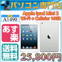 AU iPad mini 2 Wi-Fi + Cellular:A1490 16GB 9.7インチ アップル SIM対応 中古 タブレット 【シルバー】箱,付属品なし【ランクB】【中古】【05P03Dec16】【1201_flash】
