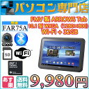 FUJITSU ARROWS Tab Wi-Fi FAR75A /Android/32GB 10.1インチ 中古タブレット【中古】