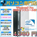富士通製 D550 Celeron-430 1.80GHz メモリ2GB HDD160GB DVDドライブ Windows7 Professional 32bit済 DtoD領域有 プロダクトキー付属【中古】【05P03Dec16】【1201_flash】