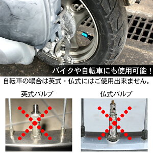 エアバルブキャップ/タイヤバルブキャップアルミ4個セット/タイヤホイール用エアーキャップ