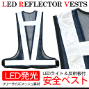 LED作業服 安全ベスト 警備服 電池式 工事用品 作業着 ...