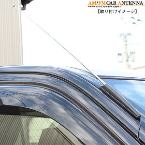 ラジオアンテナカーラジオ用AM/FM貼り付けアンテナ/ルーフアンテナ12V
