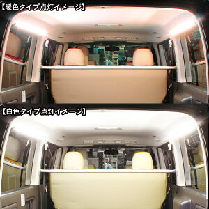LED間接照明/バーライトLEDルームランプSMD60灯2本セット12V/100V兼用