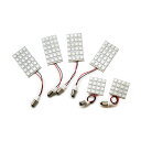 送料無料 エルグランド E51系 LEDルームランプ 128灯 純正交換用 ホワイト 【3000円ポッキリ】