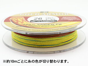 PEライン300m釣り糸0.16mm7.5kg磯釣りジギング