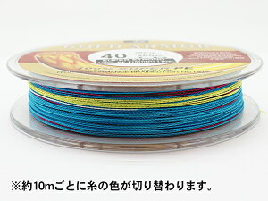 PEライン300m釣り糸0.16mm7.5kg磯釣りジギング