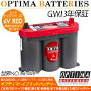 バッテリー OPTIMA オプティマ レッドトップ 6VRED RTS-2.1L 日本正規品 カーバッテリー 自動車