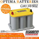 バッテリー OPTIMA オプティマ イエロートップ YT925SL YTR-3.7L 日本正規品 カーバッテリー 自動車