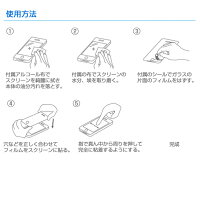 【iPhone5強化ガラス高度9H0.15mmフィルム】iPhone5siphone5cアイフォン最強高度液晶保護カバー液晶保護フィルム
