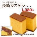 ダウンタウンのガキの使いやあらへんで!!で紹介された 日本一...