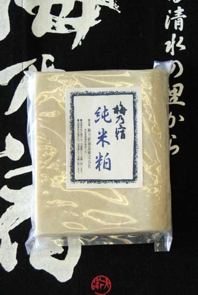 【クロネコヤマトのネコポス便対応】「梅乃宿」　純米　酒粕(板粕)　500g入り今期醸造新粕です！