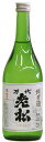 【大和の地酒】(限定出荷のお酒) 「万代老松」純米酒720mL藤村酒造(奈良県下市町)