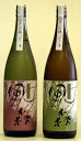【風の森】純米大吟醸しぼり華 1800ml 2種類 飲み比べ 1組 油長酒造 奈良県御所市【kazenomori】