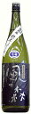 風の森 純米 露葉風70%磨き しぼり華 無濾過生原酒 720ML 風の森 純米 露葉風70%磨き しぼり華 無濾過生原酒 720ML