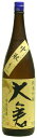 大倉 純米吟醸ヒノヒカリ50%磨き 無濾過生原酒H27BY酒 1800ML大倉本家(奈良県香芝市)