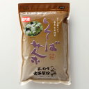 国内産蕎麦茶玄米ブレンド(そば茶)250g 大西製粉