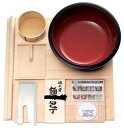 【送料無料】麺打セット雅(上級)♪麺打入門DVD付♪【そば打ち道具】【父の日】