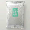 うどん専用打ち粉 1kg 【打粉】【花粉】【切粉】【のし粉...