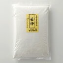香り豊かな長野県産強力小麦粉、そばのつなぎに、パン焼きにおすすめ！パン屋さん愛用の強力粉 国産強力粉