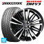 225/55R18 98Q ブリヂストン ブリザック DM-V3 # 正規品 共豊 スマック クレスト サファイアブラックポリッシュ 18-7J 国産車用 スタッドレスタイヤホイール4本セット