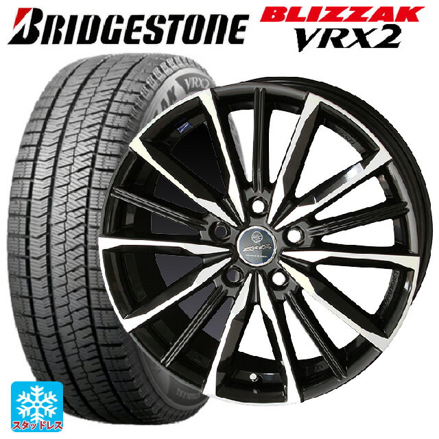 205/55R16 91Q ブリヂストン ブリザック VRX2 # 正規品 共豊 スマック ヴァルキリー # サファイアブラックxメタリックポリッシュ 16-6.5J 国産車用 スタッドレスタイヤホイール4本セット