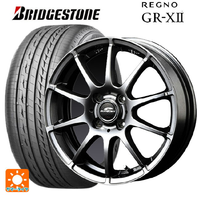 185/70R14 88H ブリヂストン レグノ GR-X2 正規品 # マルカサービス シュナイダー スタッグ # メタリックグレー 14-5.5J 国産車用 サマータイヤホイール4本セット