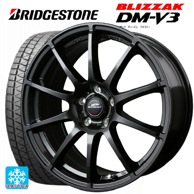 【5/20限定 最大3万円OFFクーポン】225/65R17 102Q ブリヂストン ブリザック DM-V3 # 正規品 マルカサービス シュナイダー スタッグ（限定） # ストロングガンメタ 17-7J 国産車用 スタッドレスタイヤホイール4本セット