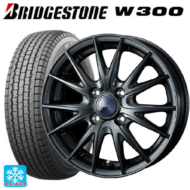 【5/20限定 最大3万円OFFクーポン】即日発送 145/80R12 80/78N ブリヂストン W300 正規品 ウェッズ ヴェルバ スポルト2 ディープメタル2 12-4J 国産車用 スタッドレスタイヤホイール4本セット