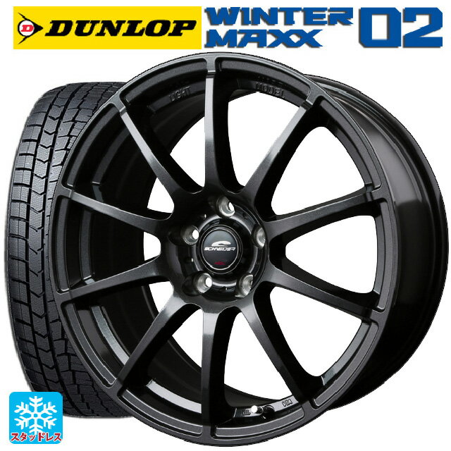 【5/20限定 最大3万円OFFクーポン】215/50R17 91Q ダンロップ ウィンターマックス 02(WM02) マルカサービス シュナイダー スタッグ（限定） # ストロングガンメタ 17-7J 国産車用 スタッドレスタイヤホイール4本セット