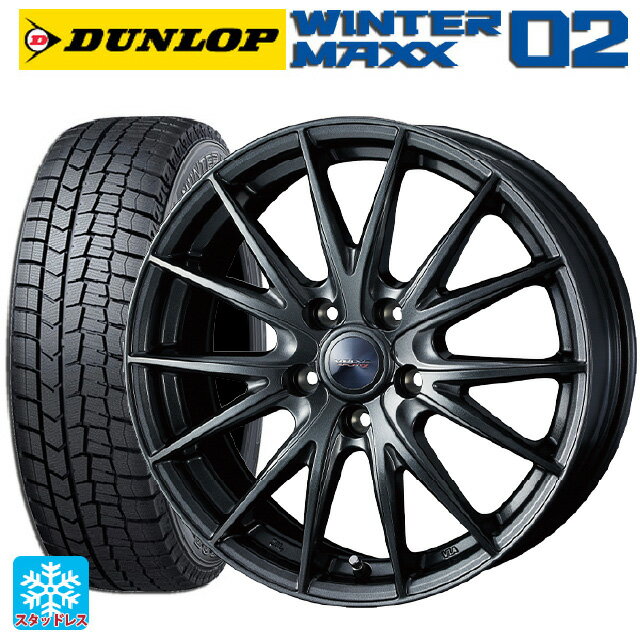 【最大3万円OFFクーポン 5/16 1:59迄】205/60R16 92Q ダンロップ ウィンターマックス 02(WM02) ウェッズ ヴェルバ スポルト2 # ディープメタル2 16-6.5J 国産車用 スタッドレスタイヤホイール4本セット