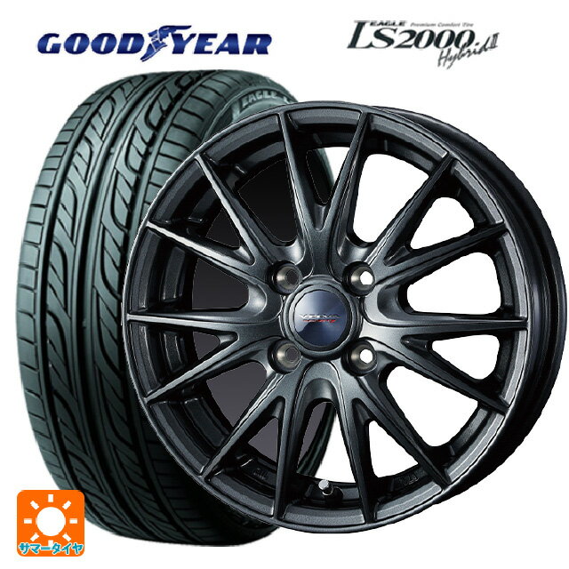 即日発送 2024年製 165/55R15 75V グッドイヤー イーグル LS2000 ハイブリッド2 # ウェッズ ヴェルバ スポルト2 ディープメタル2 15-4.5J 国産車用 サマータイヤホイール4本セット