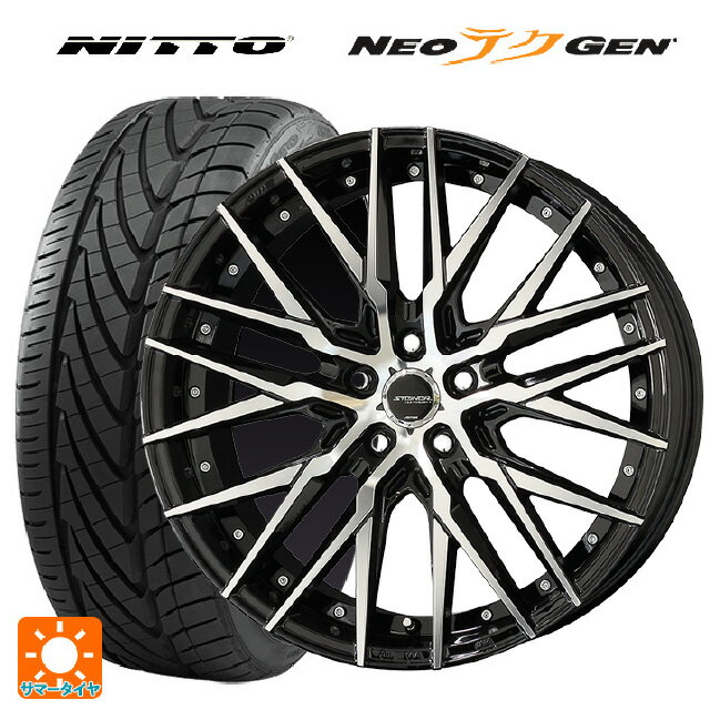 【最大3万円OFFクーポン 5/16 1:59迄】215/35R19 85W XL ニットー NEOテクGEN 共豊 シュタイナー CVX ブラックポリッシュ 19-8.5J 国産車用 サマータイヤホイール4本セット