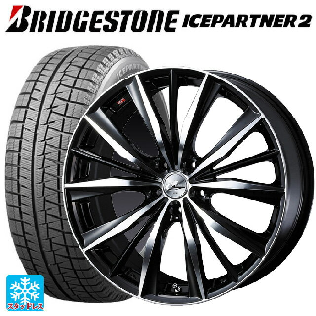 【6/15〜16限定 全品P5倍＆クーポン】トヨタ プリウス(50系)用 215/45R17 87Q ブリヂストン アイスパートナー2 正規品 ウェッズ レオニス VX BKMC 新品スタッドレスタイヤホイール 4本セット