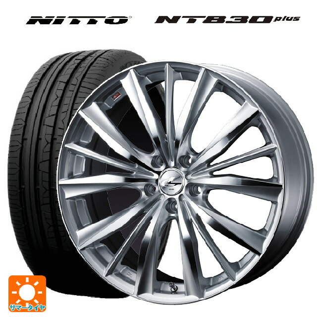 ニッサン セレナ(C28)用 215/55R17 98W ニットー NT830 プラス ウェッズ レオニス VX HSMC 新品サマータイヤホイール 4本セット