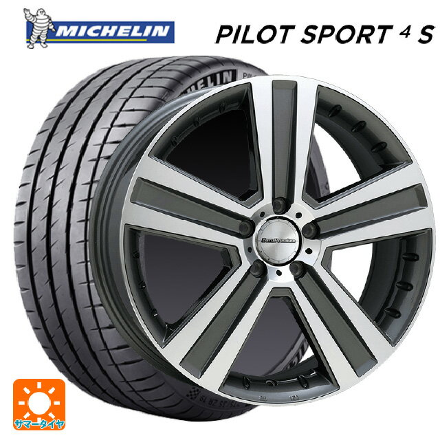 メルセデスベンツ CLS AMG CLS53(C257)用 245/40R19 98Y XL ミシュラン 正規品 パイロットスポーツ4S ユーロプレミアム ヴェルナー ガンメタポリッシュ 新品サマータイヤホイール 4本セット