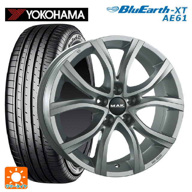 オペル グランドランド()用 215/65R17 99V ヨコハマ ブルーアースXT AE61 阿部商会 マック アンチバス シルバー 新品サマータイヤホイール 4本セット