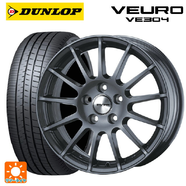 プジョー 508(R8系)用 235/45R18 98W XL ダンロップ ビューロ VE304 アーヴィン F01 ガンメタリック 新品サマータイヤホイール 4本セット