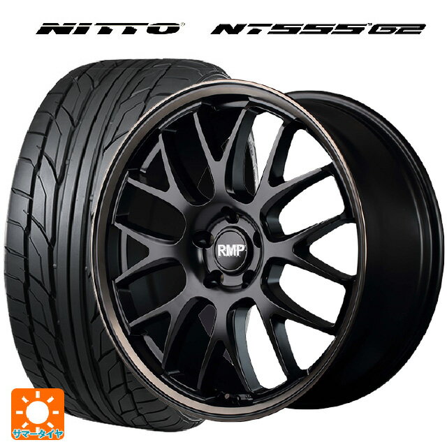 215/45R18 93Y XL ニットー NT555 G2 マルカサービス RMP 820F セミグロスブラック/ブロンズクリア 18-7J 国産車用 サマータイヤホイール4本セット