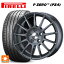 メルセデスベンツ Cクラス(W205)用 245/40R18 97Y XL ピレリ P-ZERO (PZ4) 正規品 アーヴィン F01 ガンメタリック 新品サマータイヤホイール 4本セット